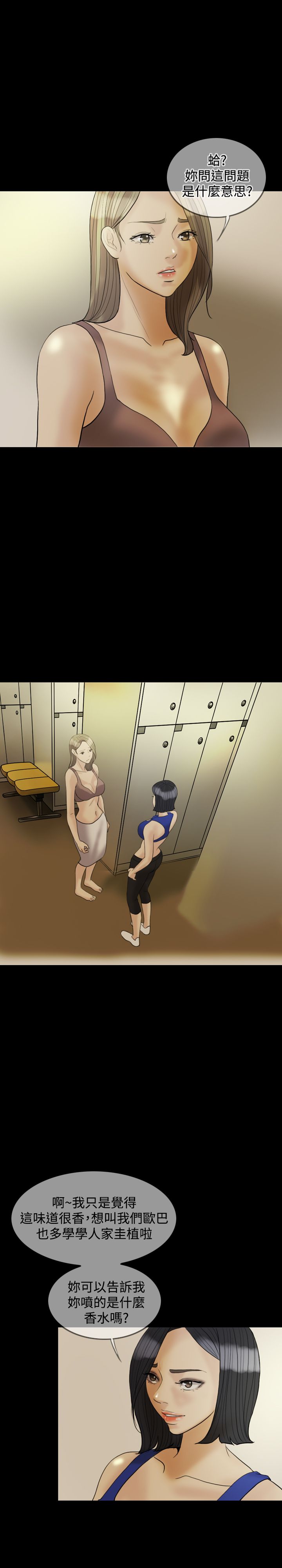 第21章：发现26