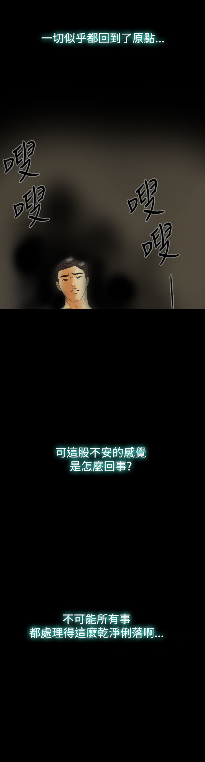 第26章：变了11