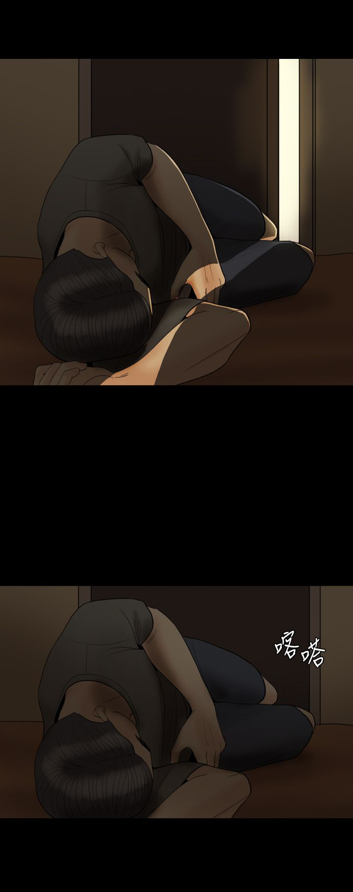 第17章：傻女人17