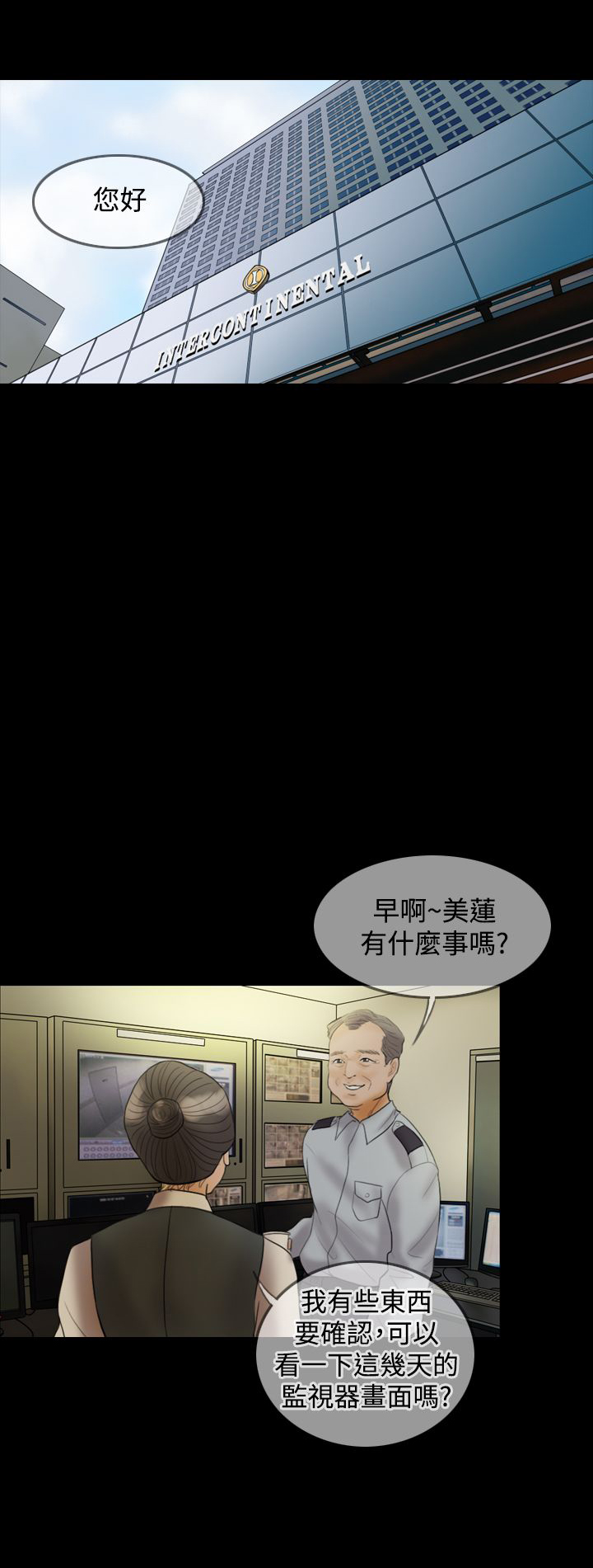 第21章：发现211