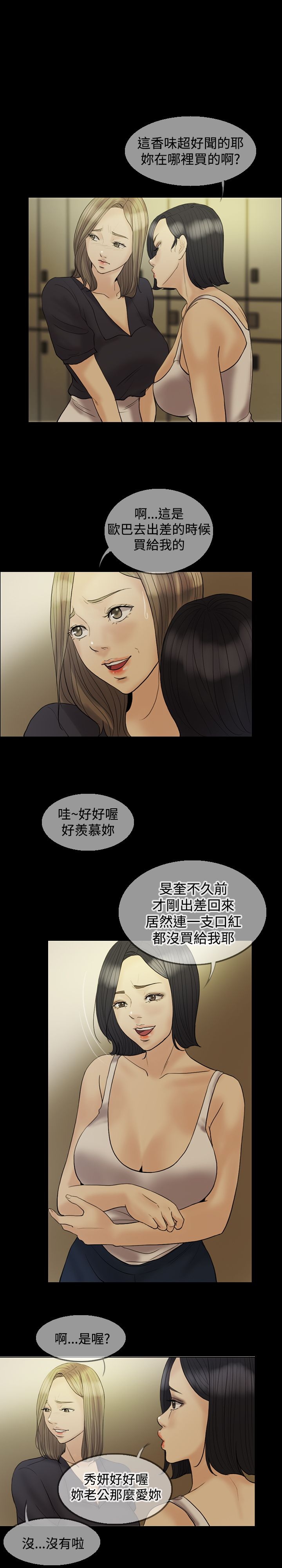 第18章：上瘾2