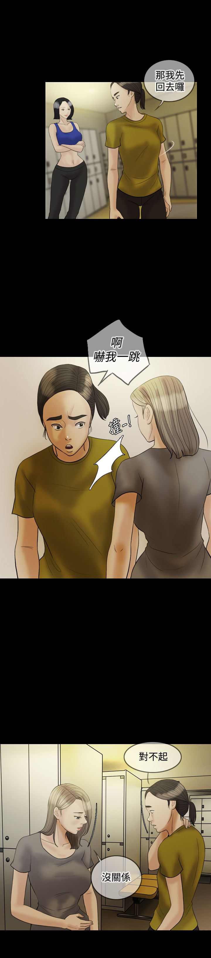 第21章：发现23