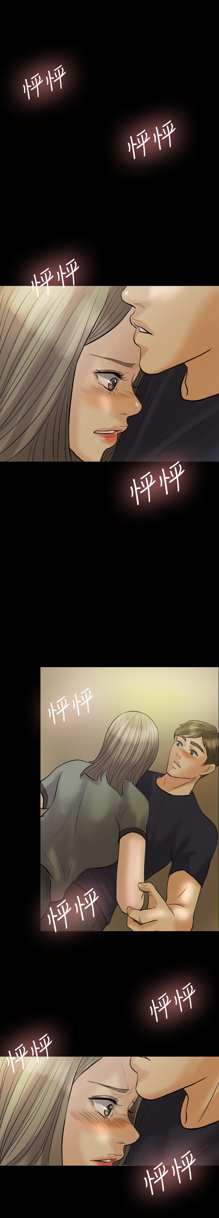 第7章：健身房11