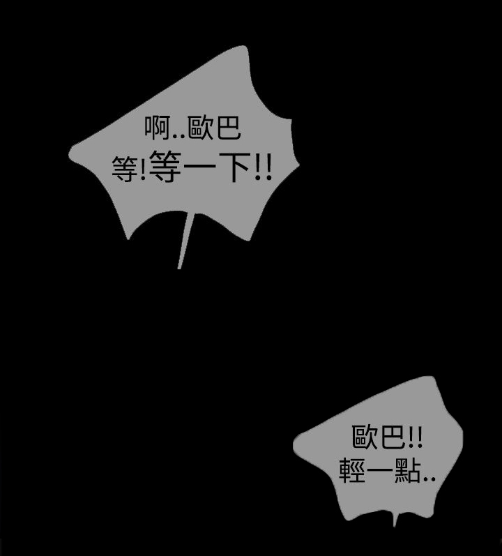 第5章：刺激，矛盾8