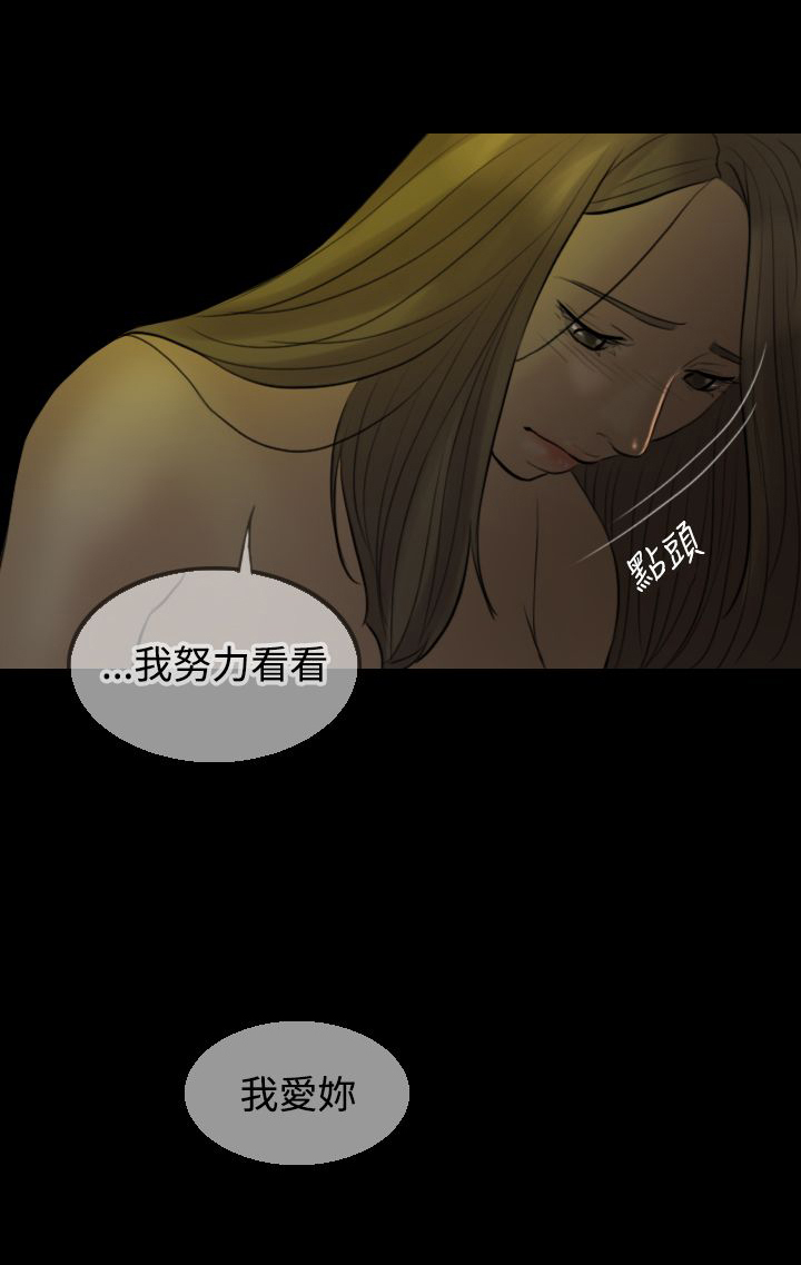 第8章：老公的期望16