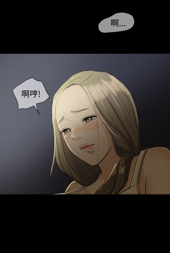 第1章：曾经的爱6