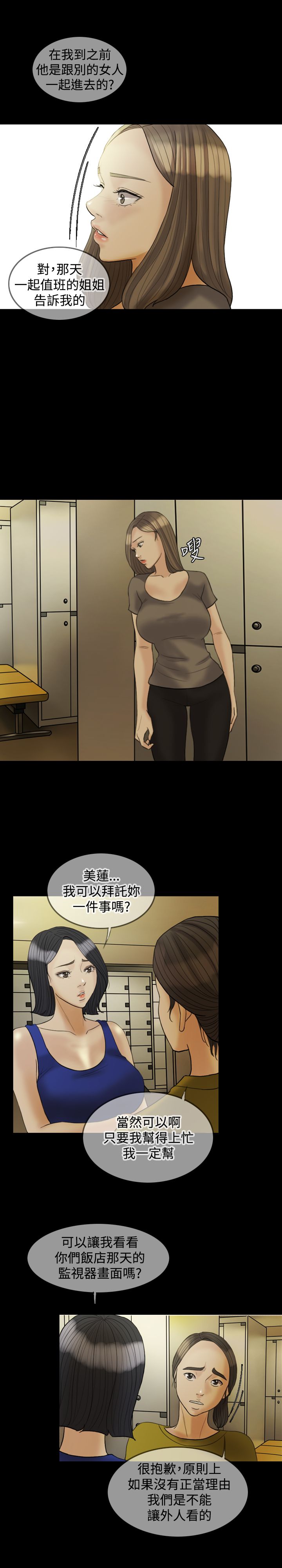 第21章：发现21