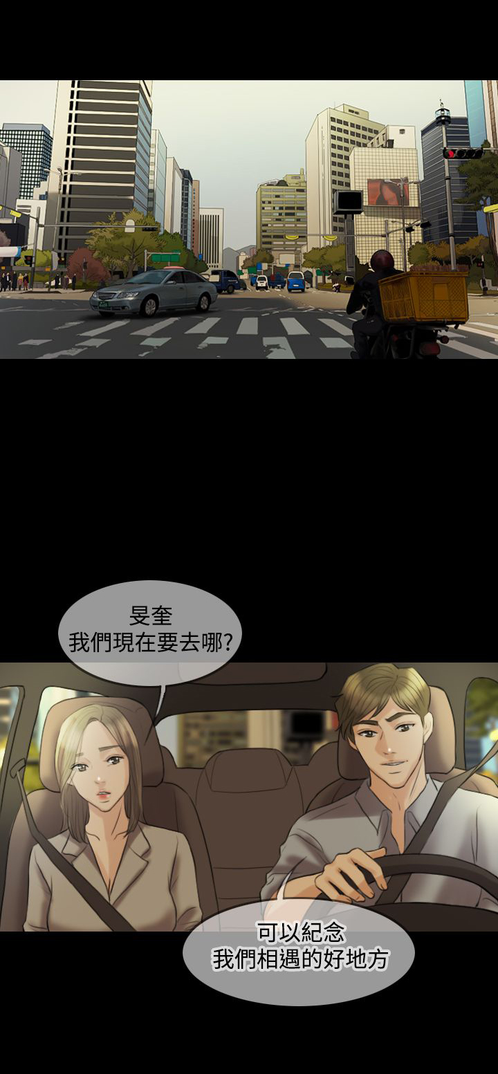 第13章：继续见面13