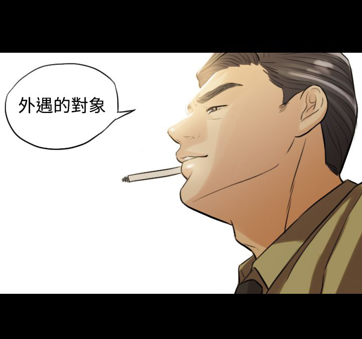 第1章：曾经的爱16