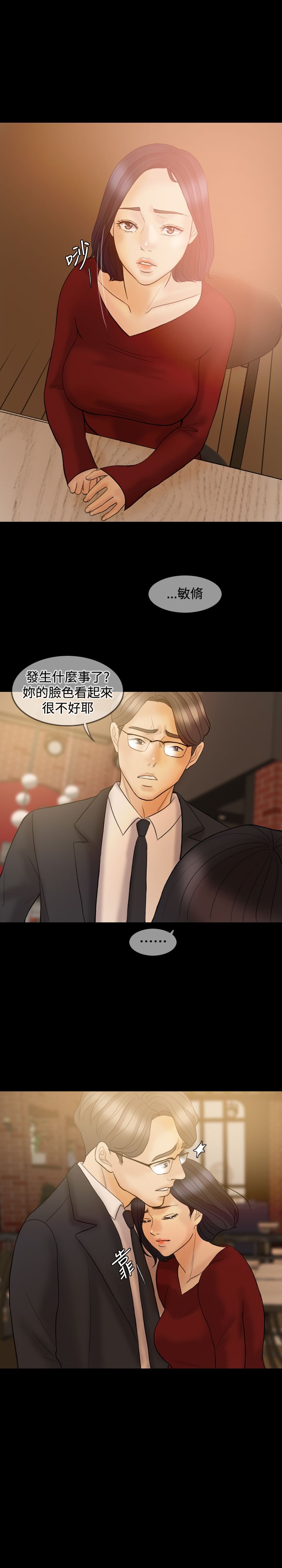 第34章：给我闭嘴！24