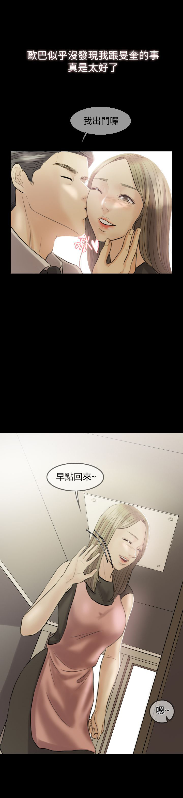 第5章：刺激，矛盾15