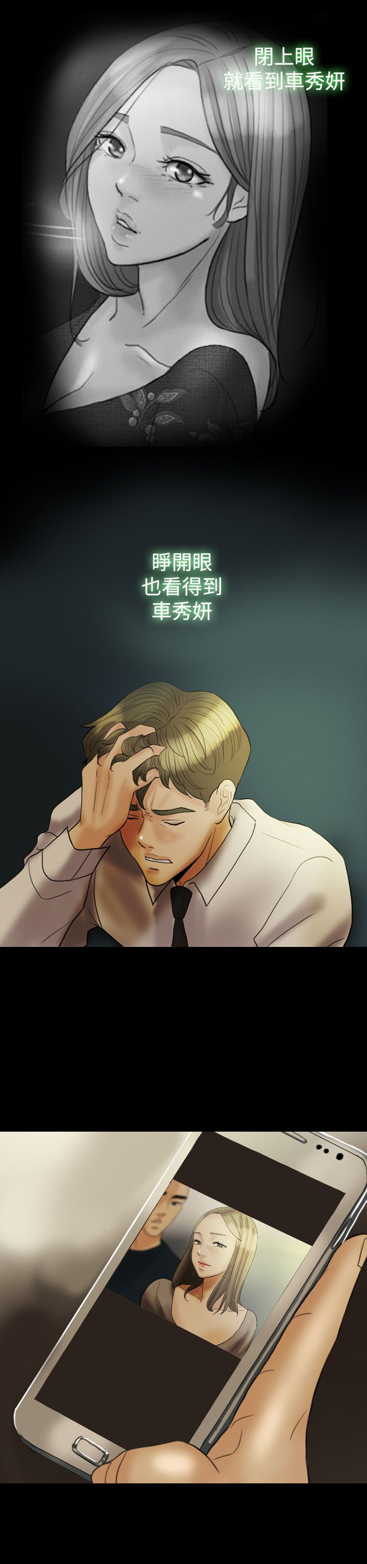 第18章：上瘾10