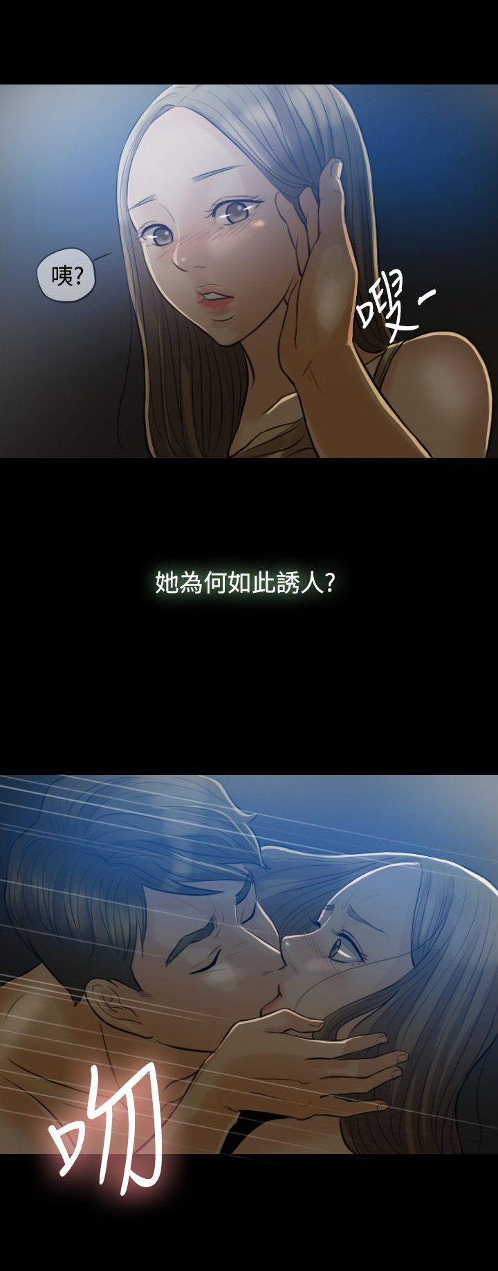 第4章：酒醉4