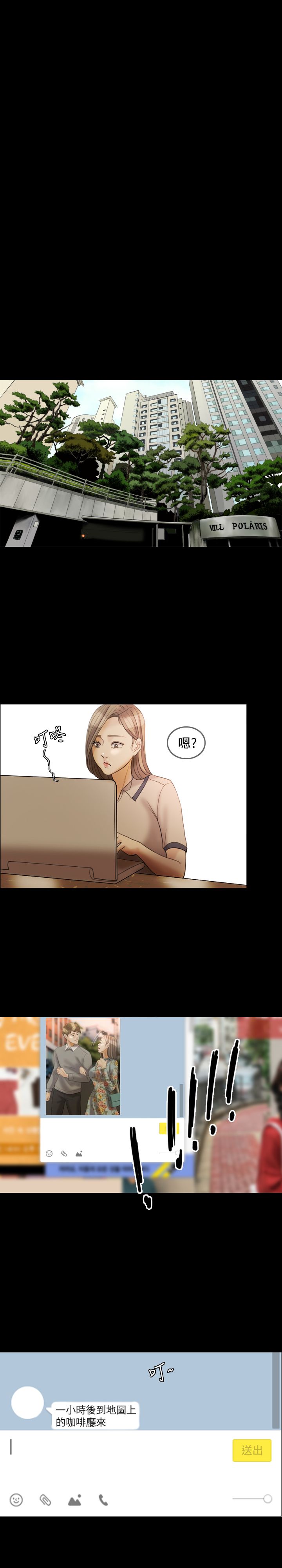 第29章：打击17