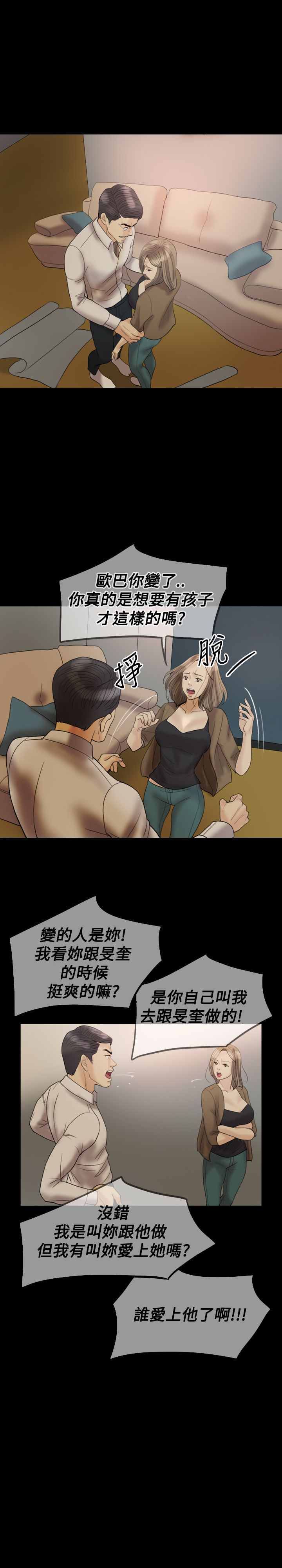 第23章：摄像头19