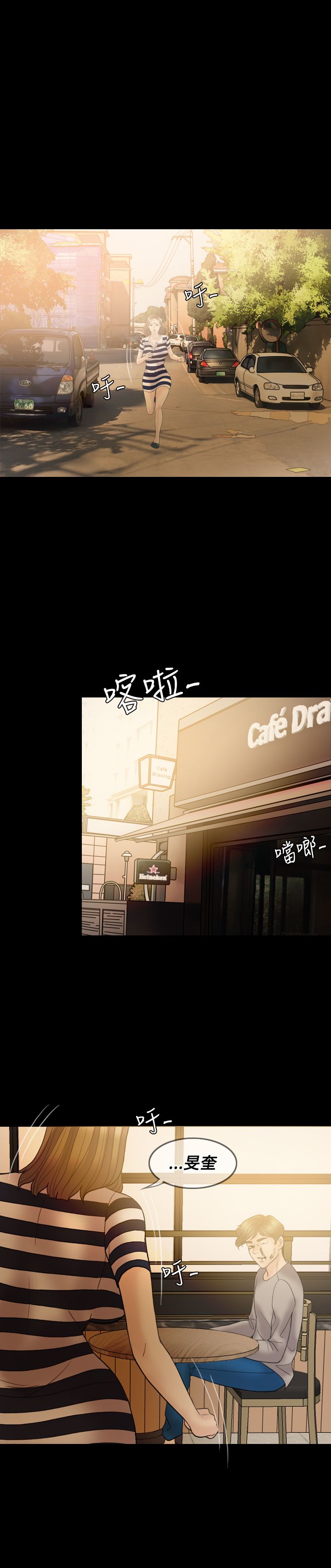 第35章：离开这里18