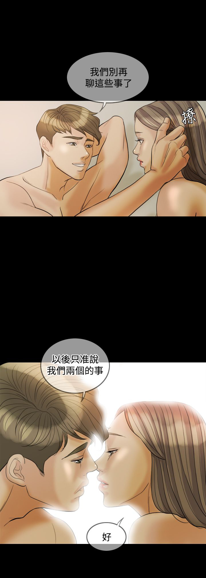 第27章：约见9