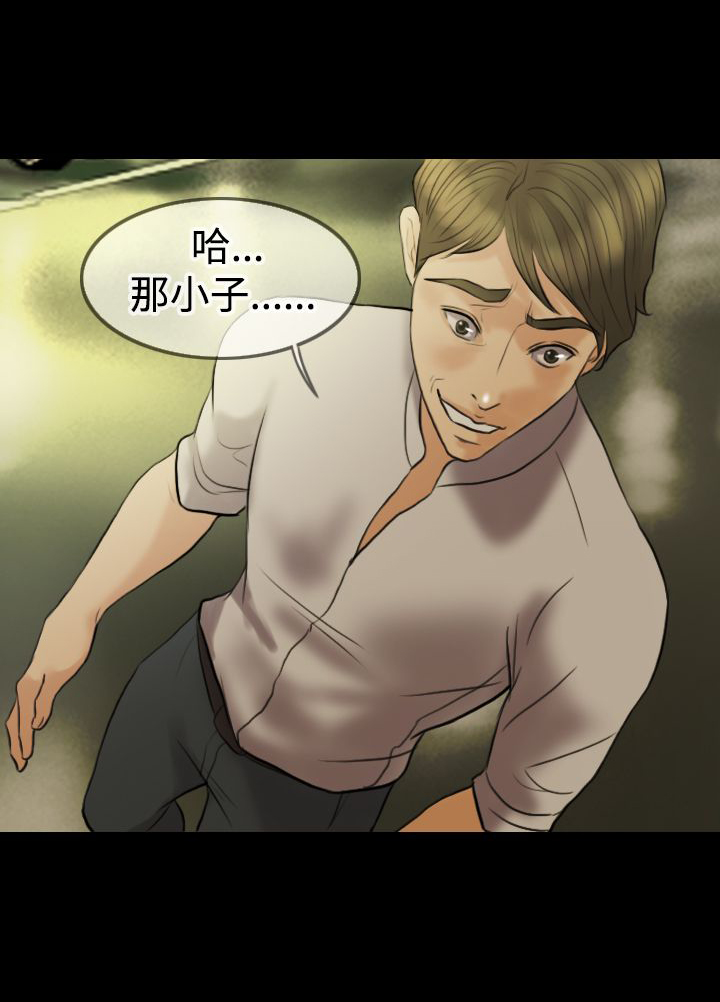 第12章：挑衅22