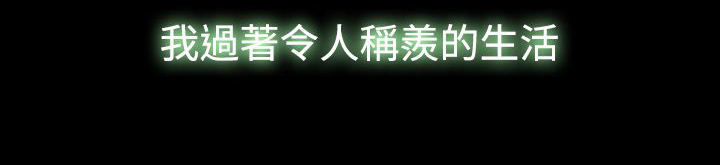 第2章：帮老婆找对象7