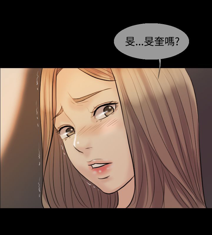 第8章：老公的期望0