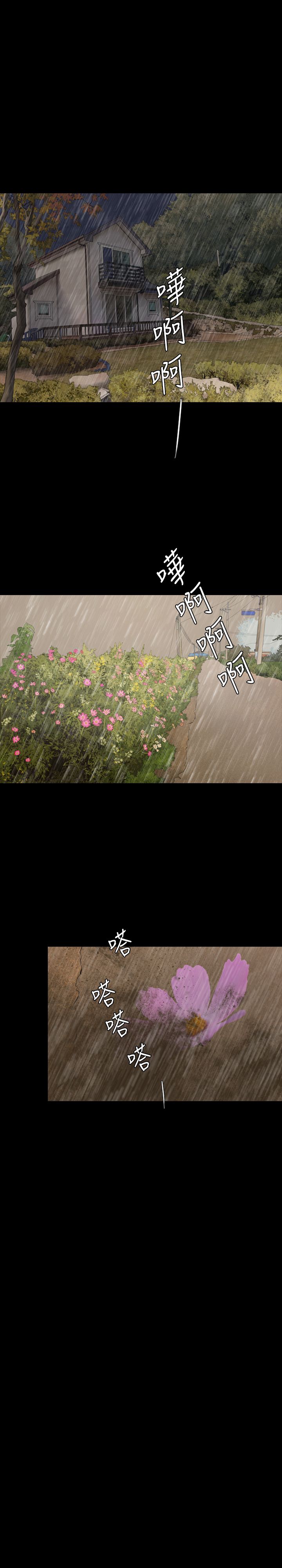 第39章：可悲可笑可叹（完结）5