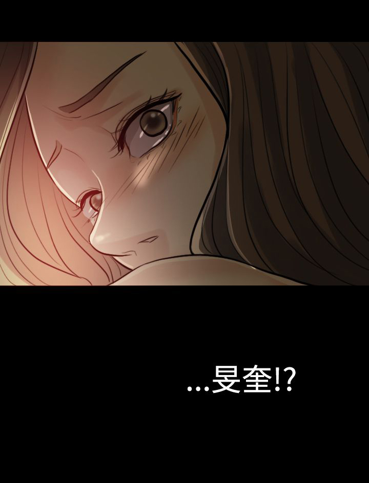 第3章：民宿度假16