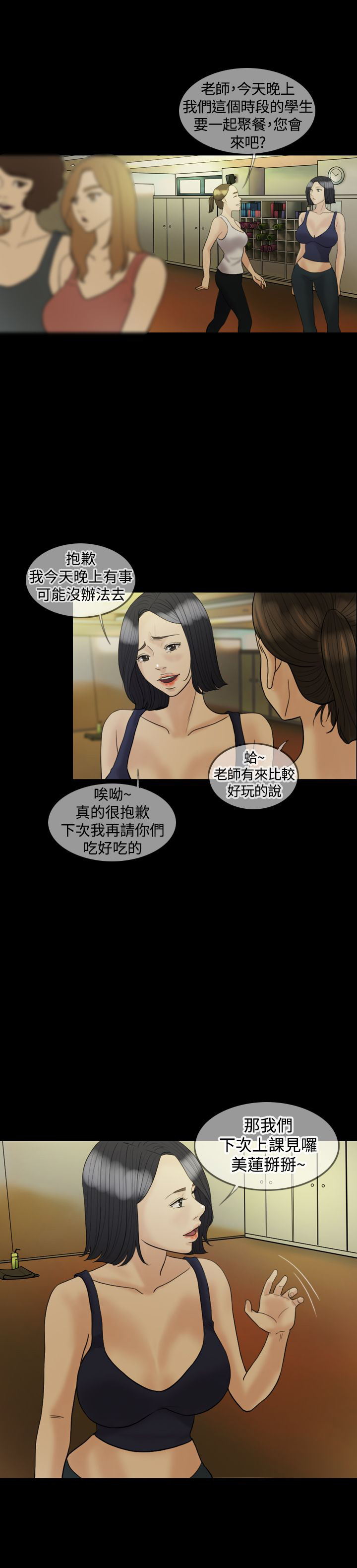 第18章：上瘾14