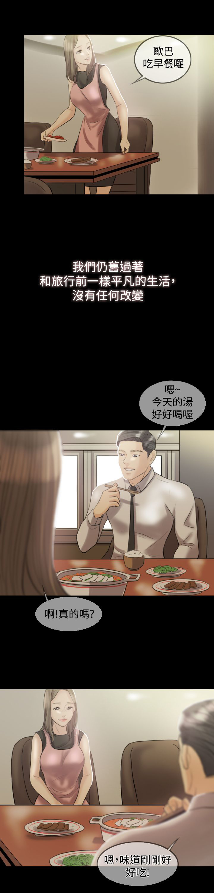 第5章：刺激，矛盾14