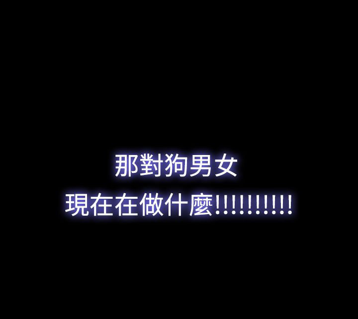 第4章：酒醉8