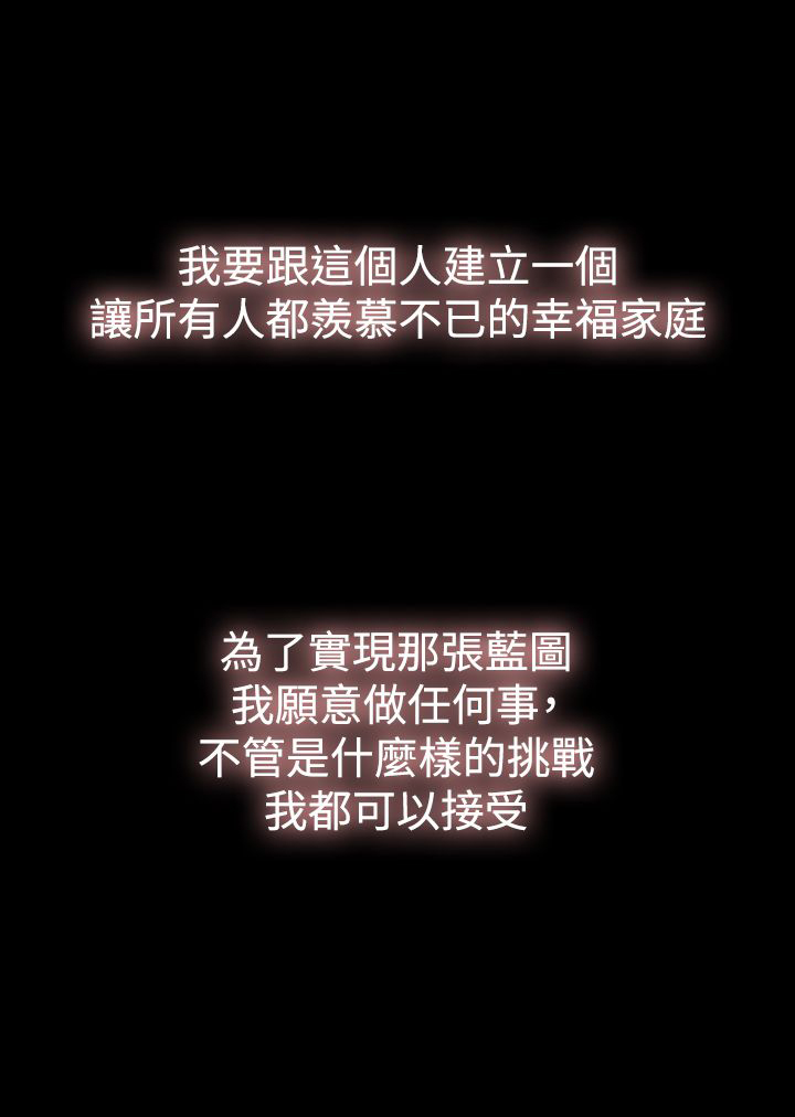 第1章：曾经的爱4
