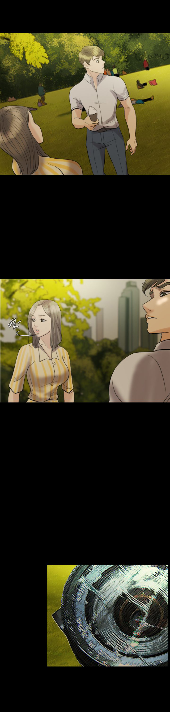 第11章：公园初约7