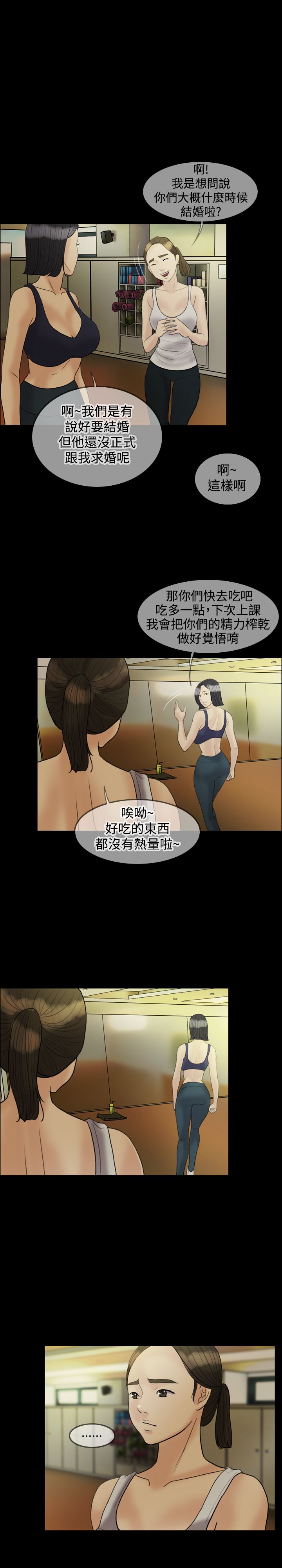 第18章：上瘾16