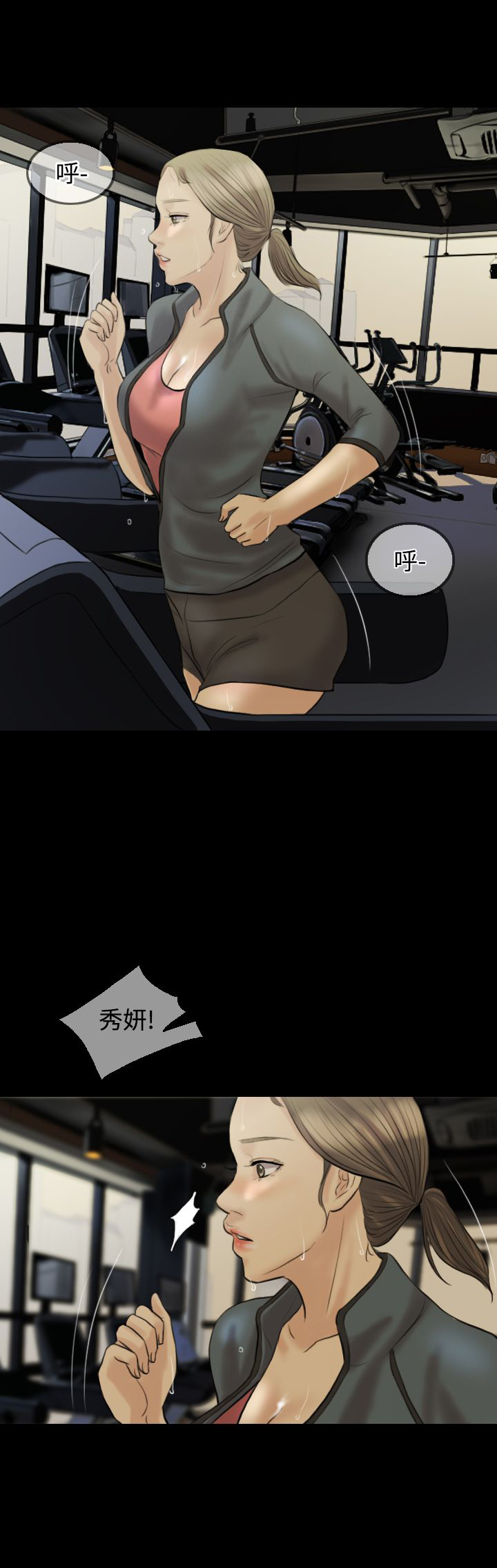 第6章：再次见面5