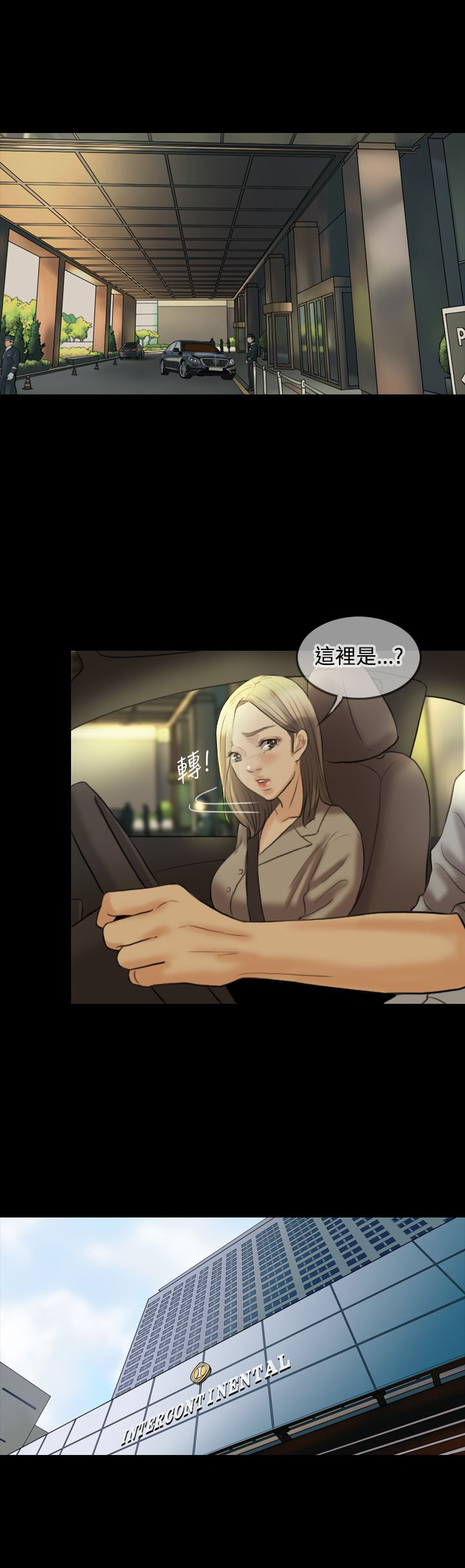 第13章：继续见面14