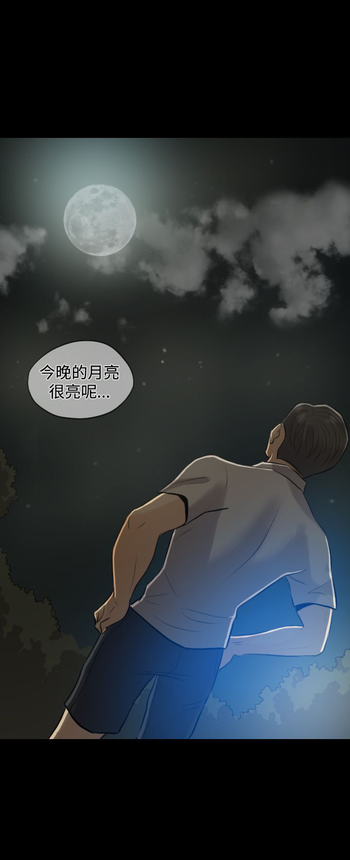 第3章：民宿度假14