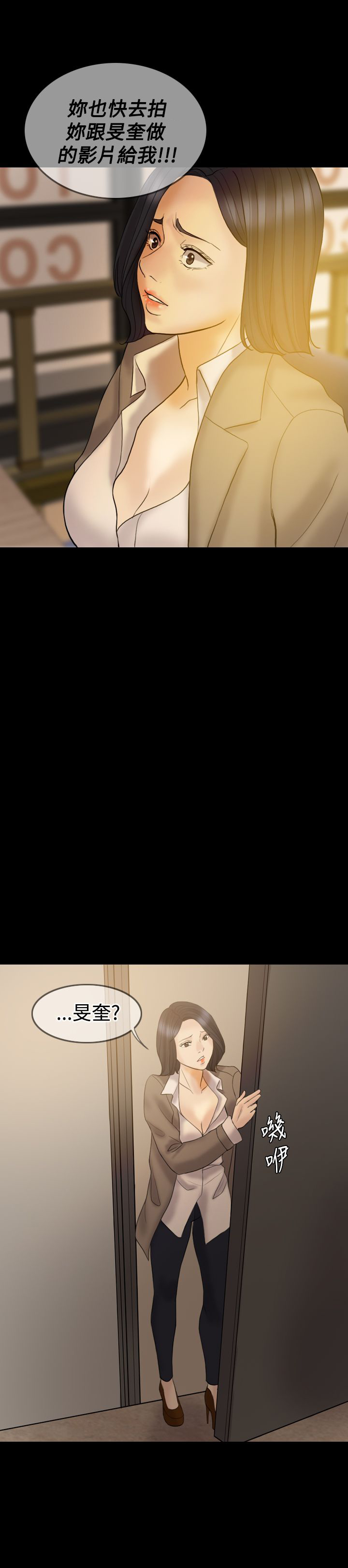 第35章：离开这里8