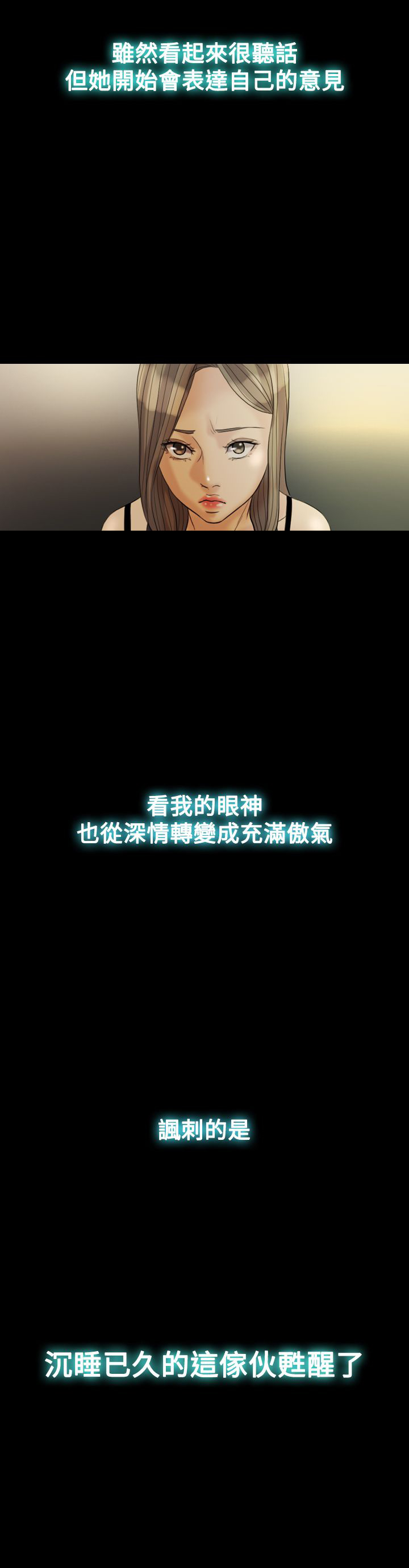 第26章：变了8