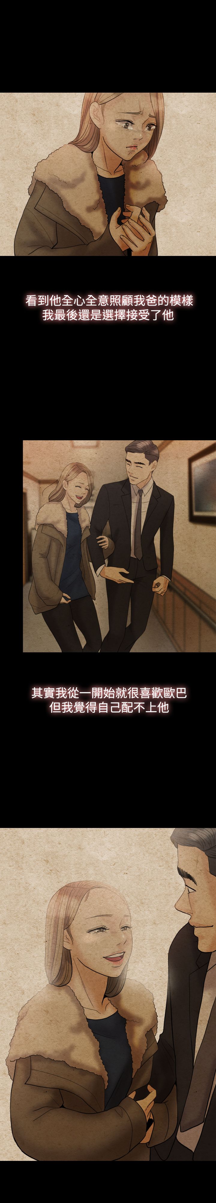 第23章：摄像头8