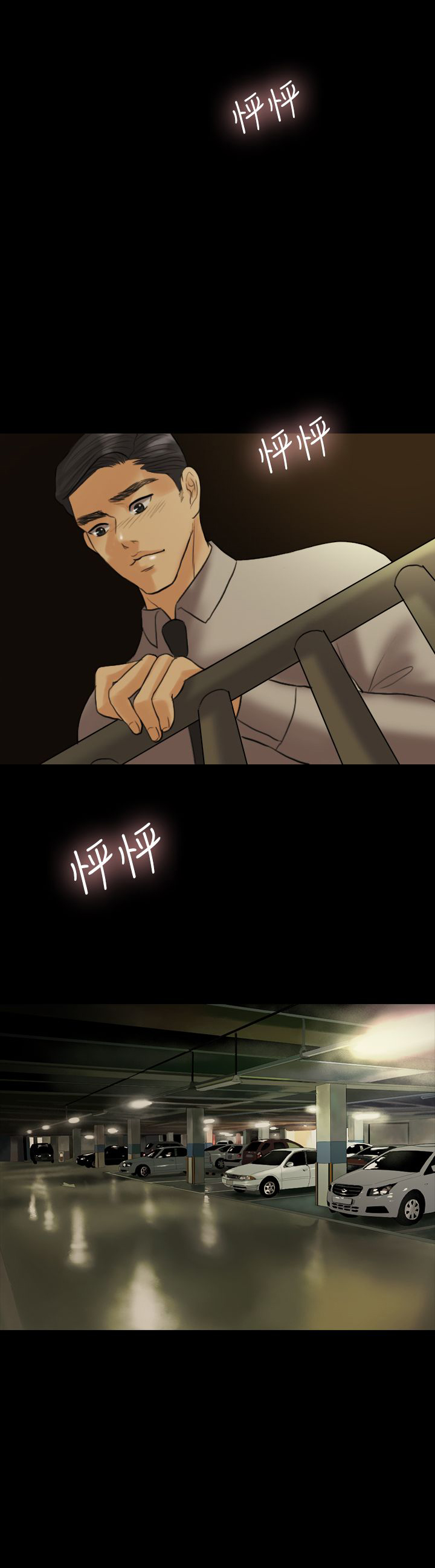 第9章：果然13