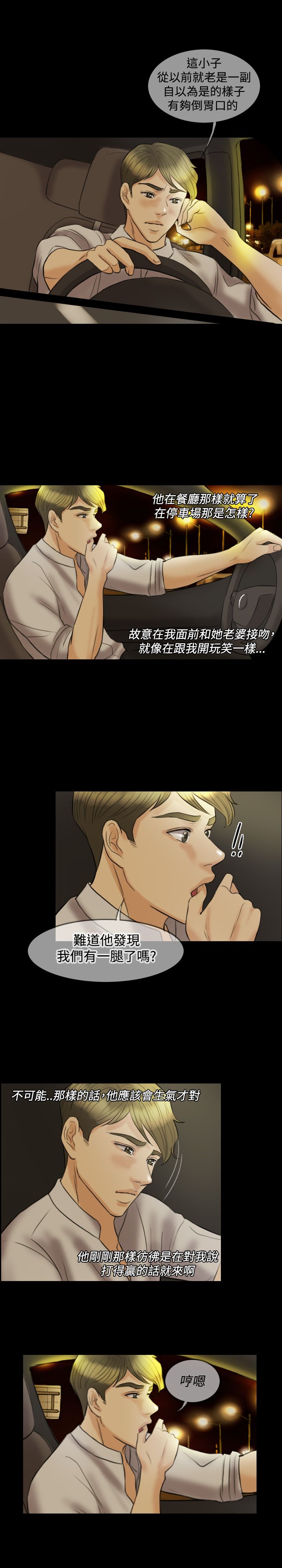 第13章：继续见面1