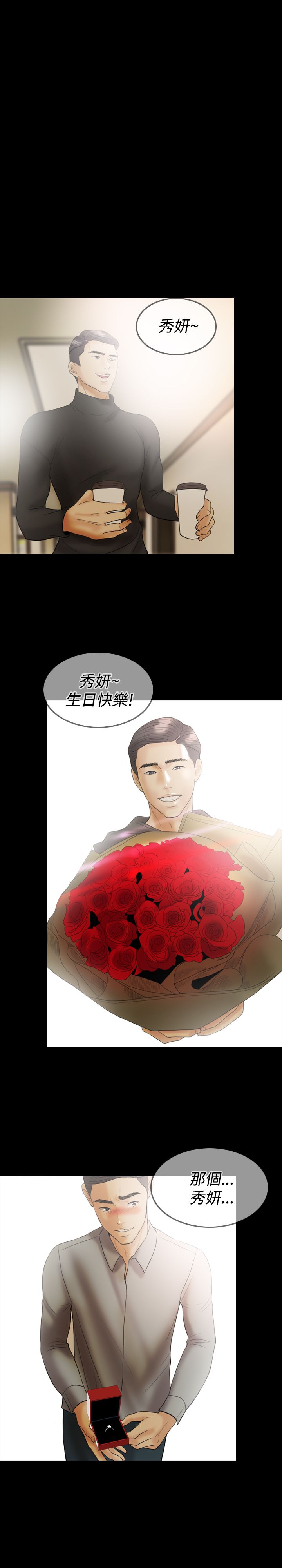 第23章：摄像头23