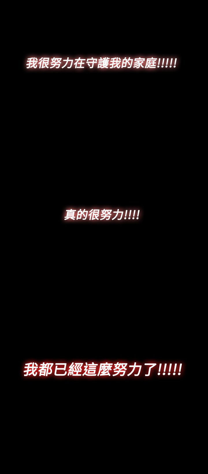 第30章：没关系8