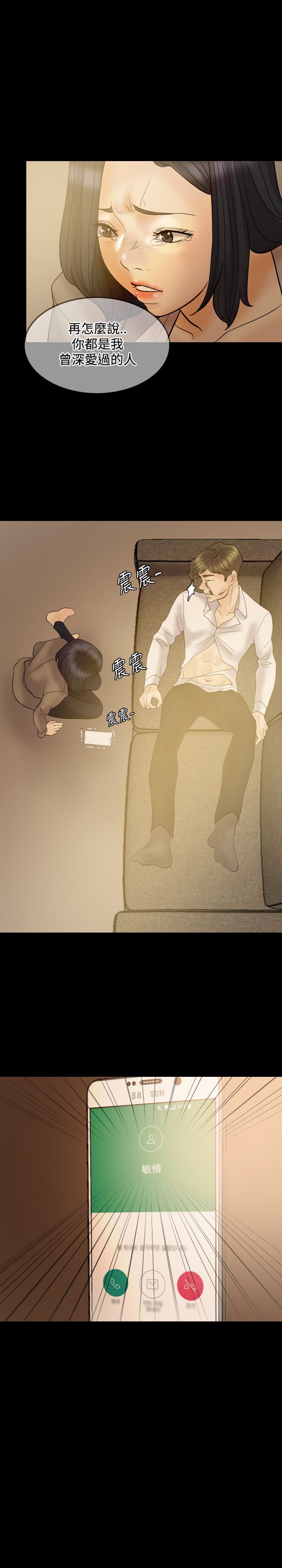 第35章：离开这里14