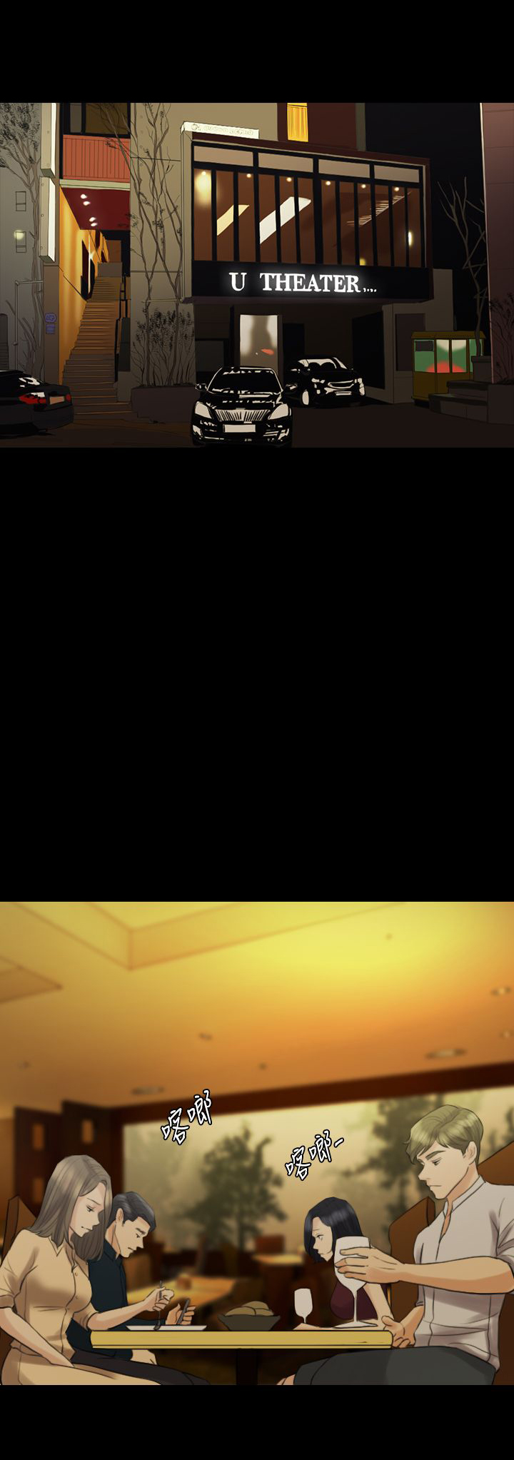 第12章：挑衅11