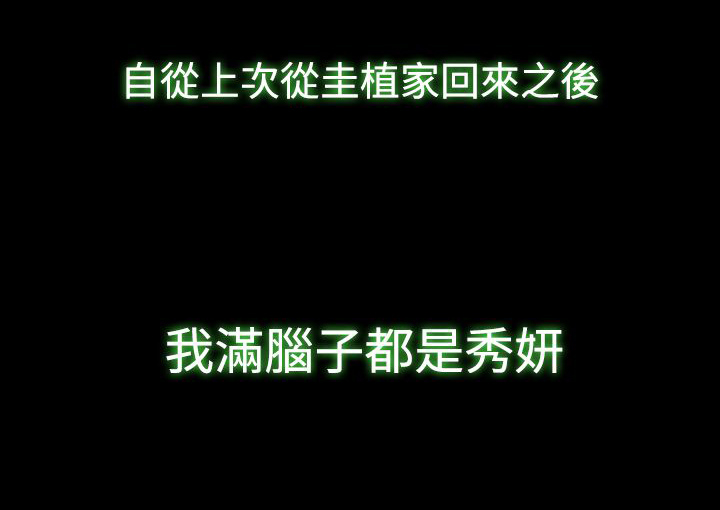 第18章：上瘾7