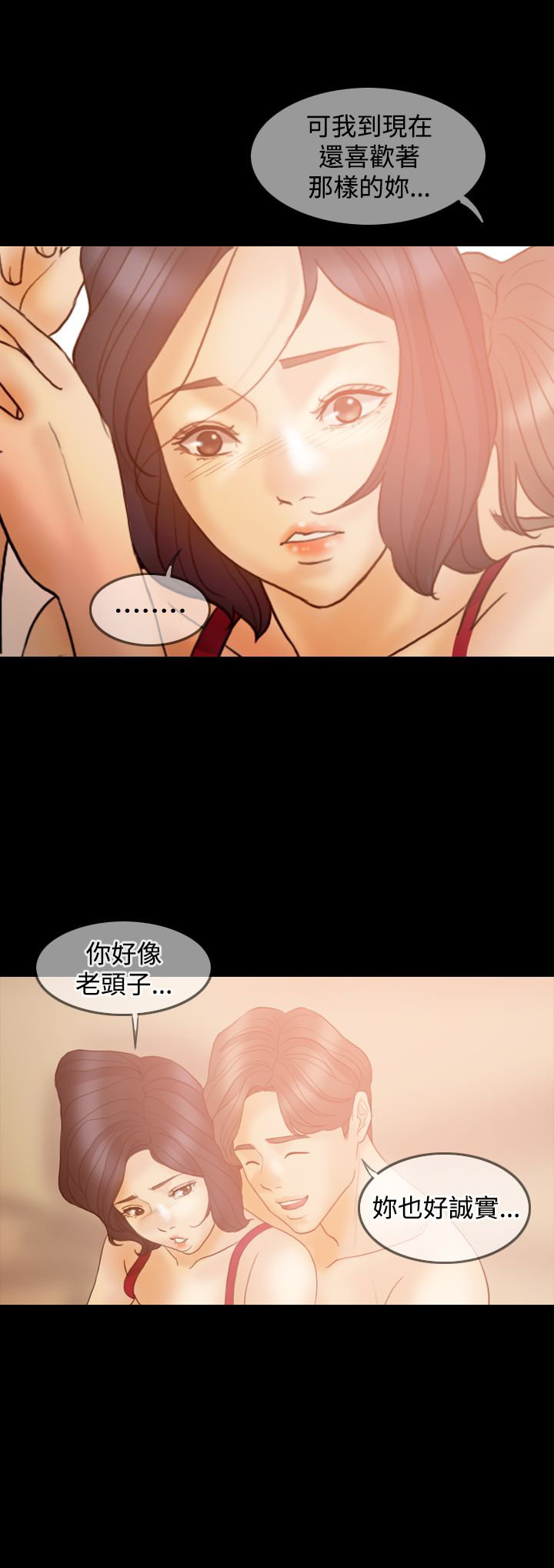 第35章：离开这里5