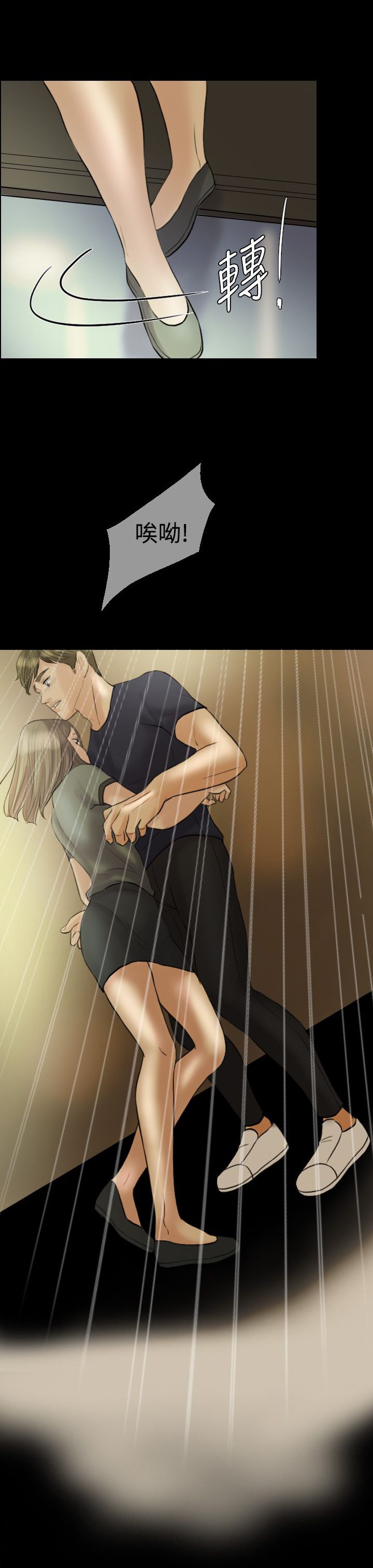 第7章：健身房10