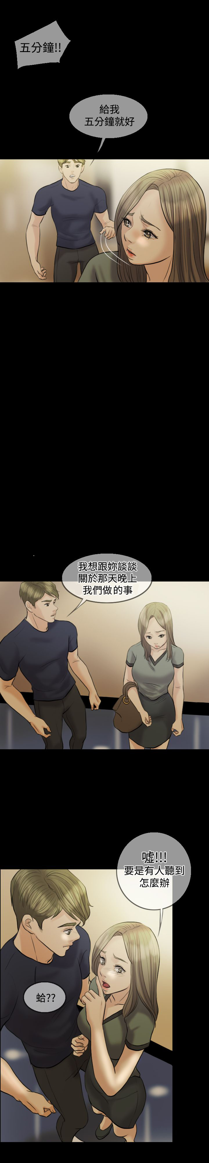 第7章：健身房3