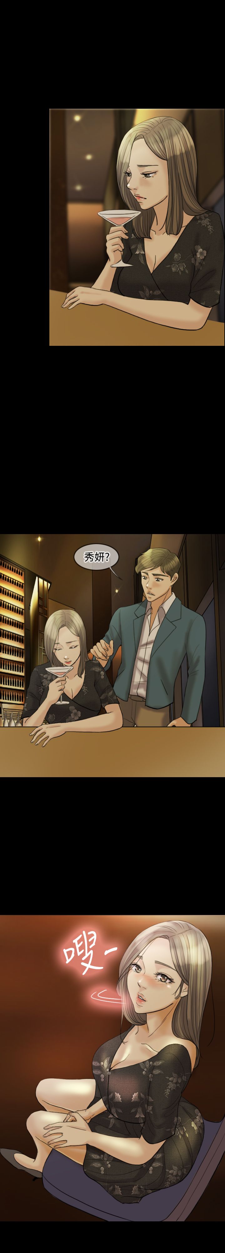 第15章：还有什么好犹豫16