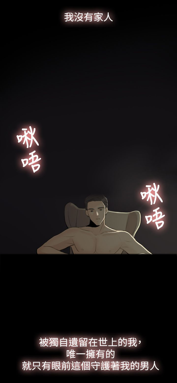 第1章：曾经的爱1